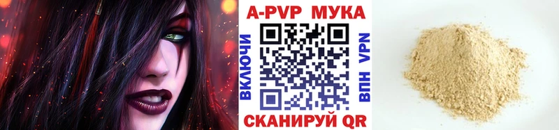 A-PVP Дудинка