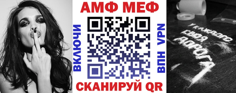 Амфетамин Розовый  Дудинка 