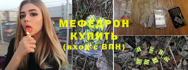 стаф Россошь