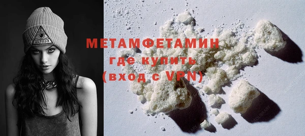 метадон Рославль