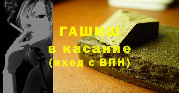 стафф Алзамай
