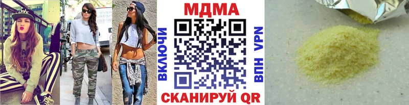 купить закладку  Дудинка  МДМА VHQ 