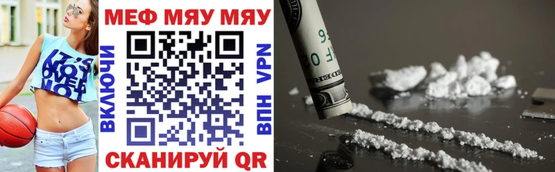 МЕФ mephedrone  Дудинка 