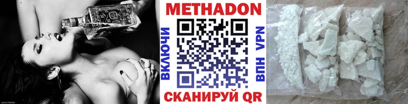 Метадон белоснежный  дарнет шоп  shop Telegram  Дудинка 